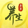 多多养生