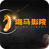 海马影院TV